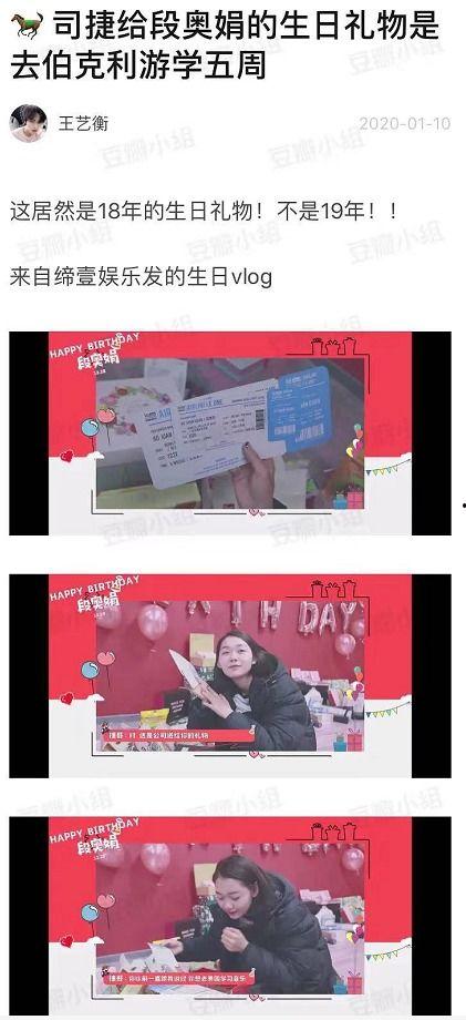 1号玩家大东家爆料视频,1号玩家神秘视频内容大起底