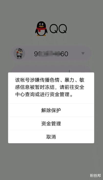 yy被爆料的视频怎么看,揭秘事件背后真相  第2张