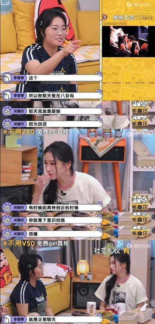 爆料吃瓜找小王视频 第3张 爆料吃瓜找小王视频 第3张