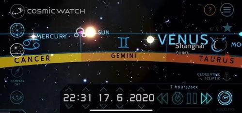 星象最新爆料新闻报道内容,最新爆料揭露神秘星象现象背后的真相 第1张 星象最新爆料新闻报道内容,最新爆料揭露神秘星象现象背后的真相 第1张