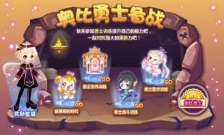 奥比岛最新活动大爆料,揭秘最新活动大爆料！