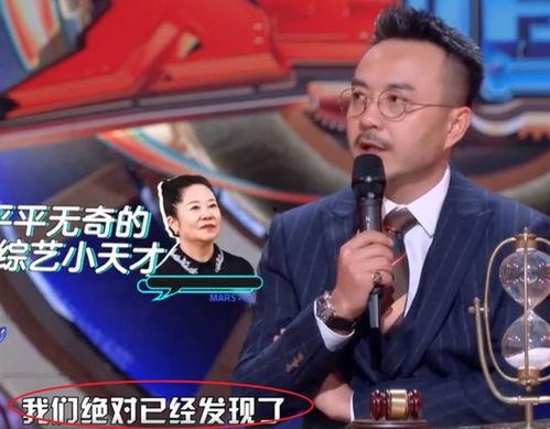 综艺爆料杨迪视频大全最新,笑料百出，揭秘明星幕后趣事