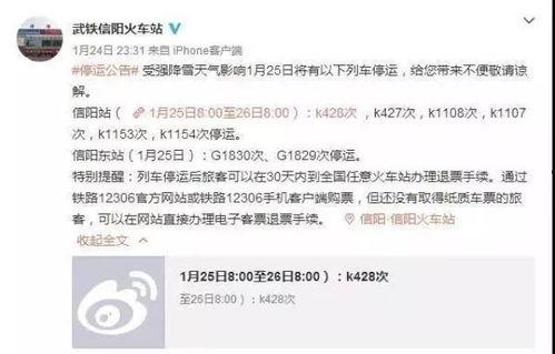 最新爆料暴雪事件新闻内容,揭秘幕后真相与影响 第1张 最新爆料暴雪事件新闻内容,揭秘幕后真相与影响 第1张