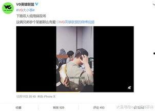 罗涛直播爆料视频,独家爆料视频内容大起底 第2张 罗涛直播爆料视频,独家爆料视频内容大起底 第2张